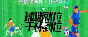 利物浦旧将分析巴黎与狼队在联赛中的竞争力